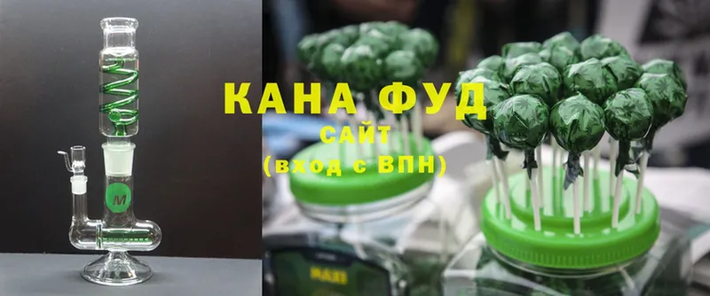 Cannafood конопля  hydra вход  Верхний Тагил 