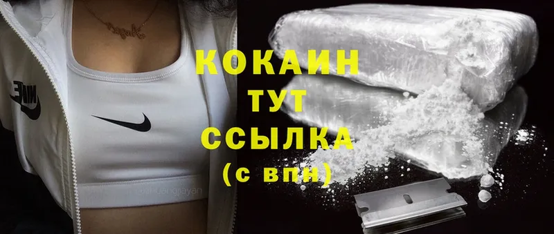 Cocaine 98%  где можно купить   Верхний Тагил 